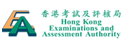 香港考試及評核局