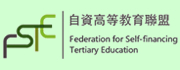 自資高等教育聯盟